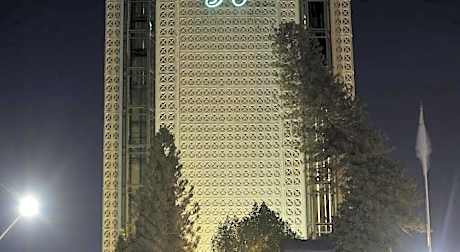 Pearl Continental Karachi