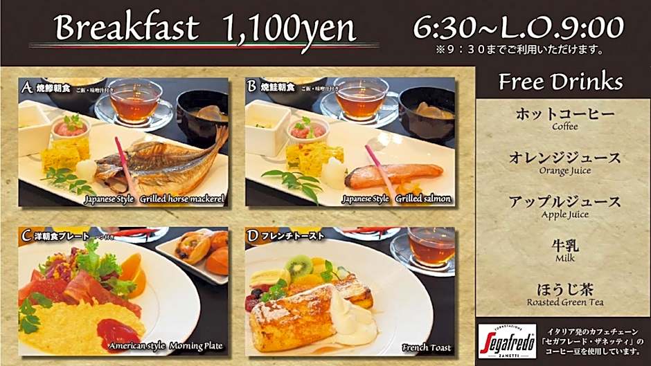 Hotel Royal Garden Kisarazu / Vacation STAY 72215