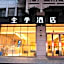 Ji Hotel Xi'an Jiefang Road Wanda