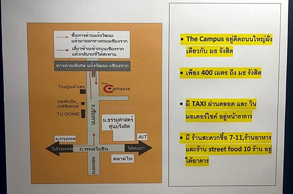 The Campus Rangsit