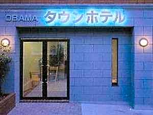 Obama Town Hotel