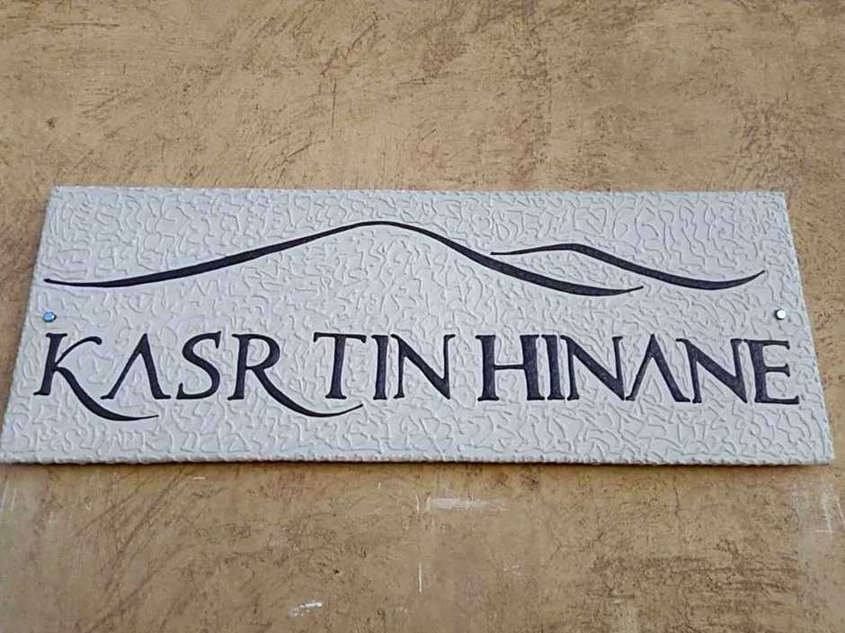 Kasr Tin Hinane