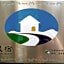 Yilan Pine Villa Homestay