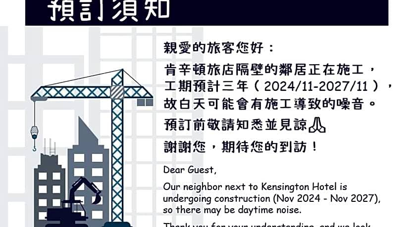 Anping Kensington Hotel
