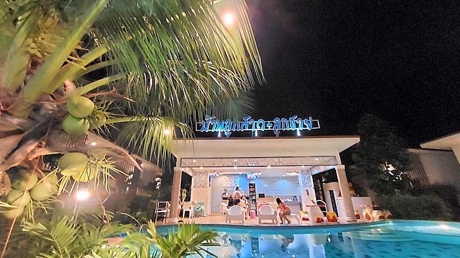 Baanloksouylokchay Hotel