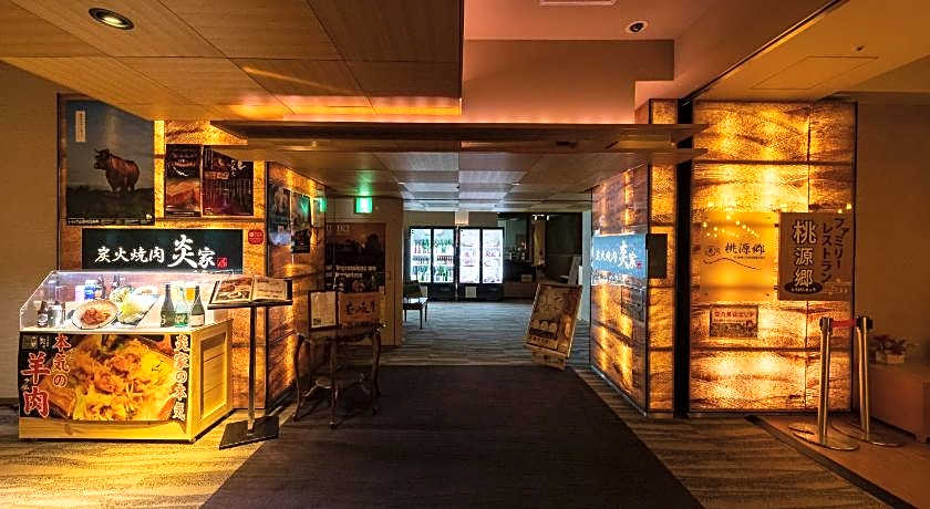Nara Plaza Hotel