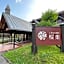 Towadakohan Sakura - Vacation STAY 80357v