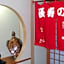 Fujiya Ryokan