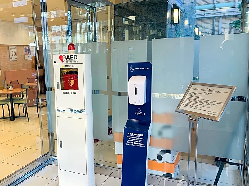 Toyoko Inn Atami Ekimae