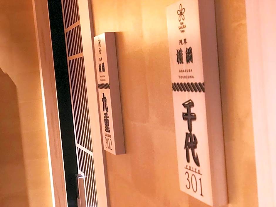 Stay SAKURA Tokyo Asakusa Yokozuna Hotel