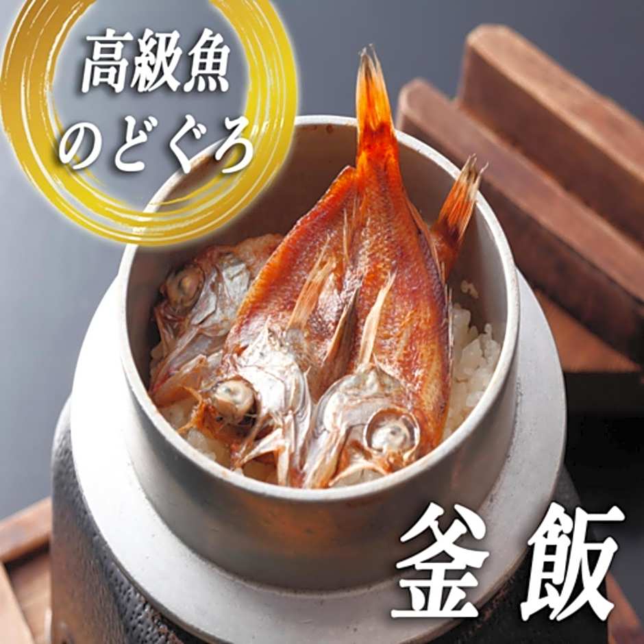 Houshoutei