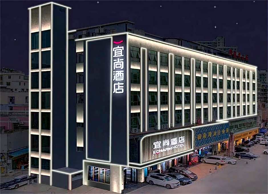 Echarm Hotel Guangzhou Jiahe Helong