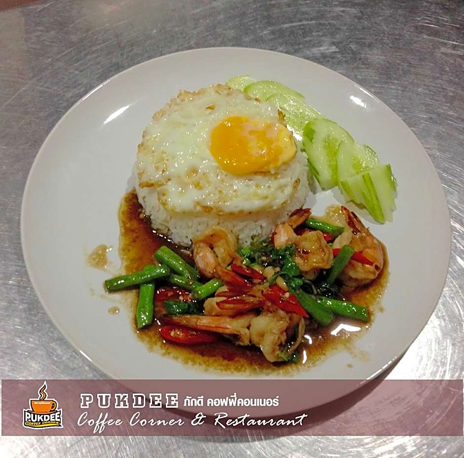 Koh Chang Pukdee  Resort