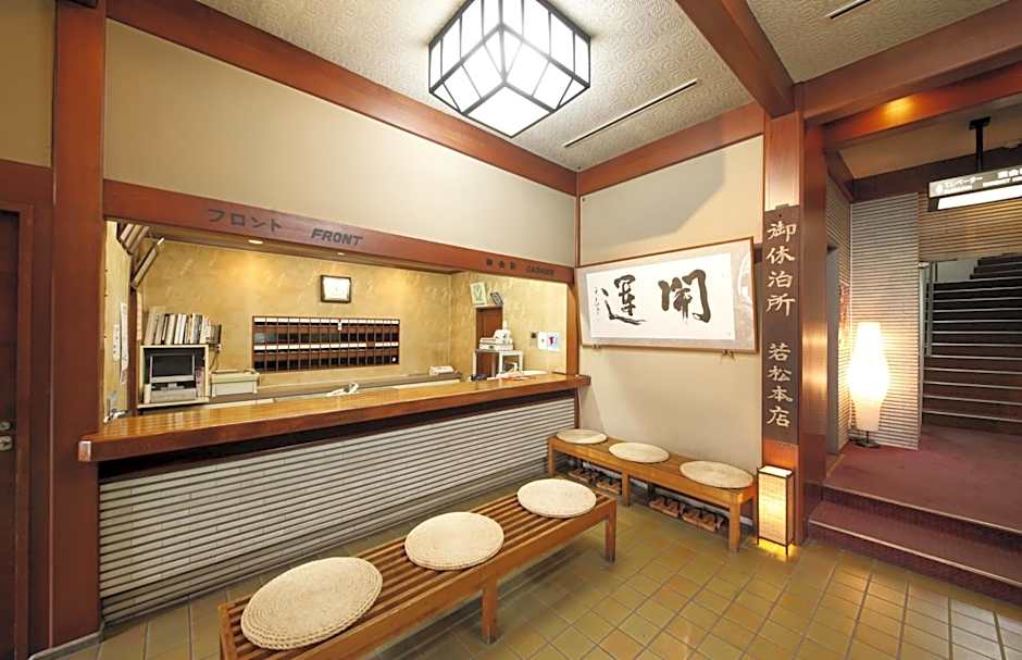 Wakamatsu Honten