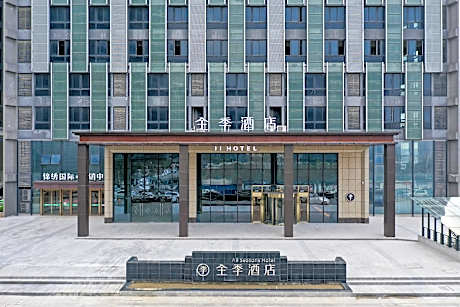 Ji Hotel Taizhou Medical City Convention and Exhibition Center