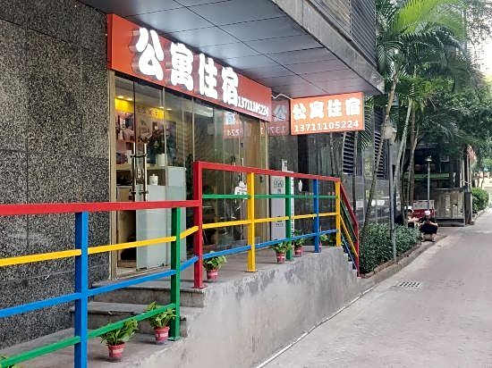 Xingzhen Hotel Apartment (Guangzhou Mei Consulate Visa Office Zhujiang New Town Branch)