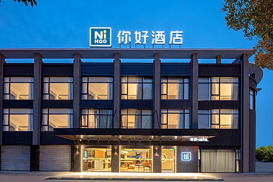 Nihao Hotel Qidong Aobang Plaza