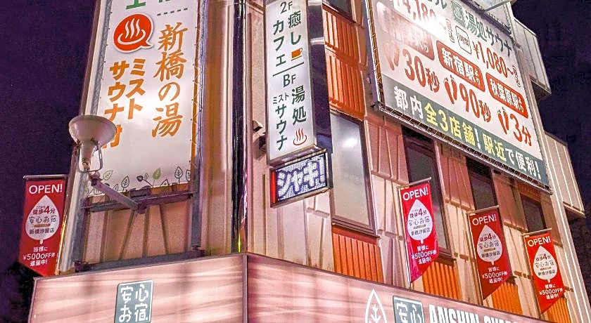 Anshin Oyado Ginza Shimbashi Station– For Men