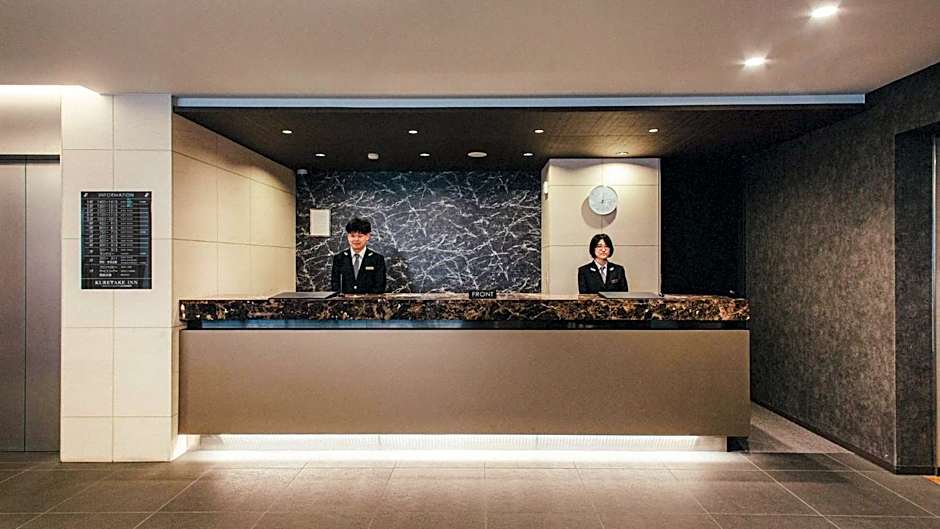 Kuretake Inn Premium Nagoya Nayabashi