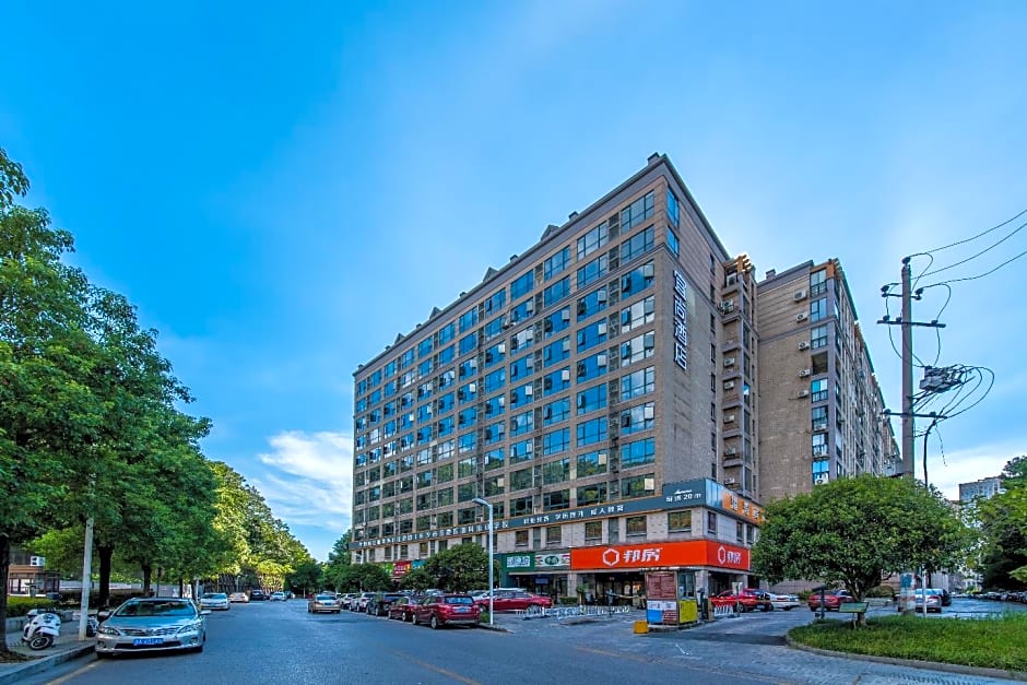 Echarm Hotel Changsha West Lake Park