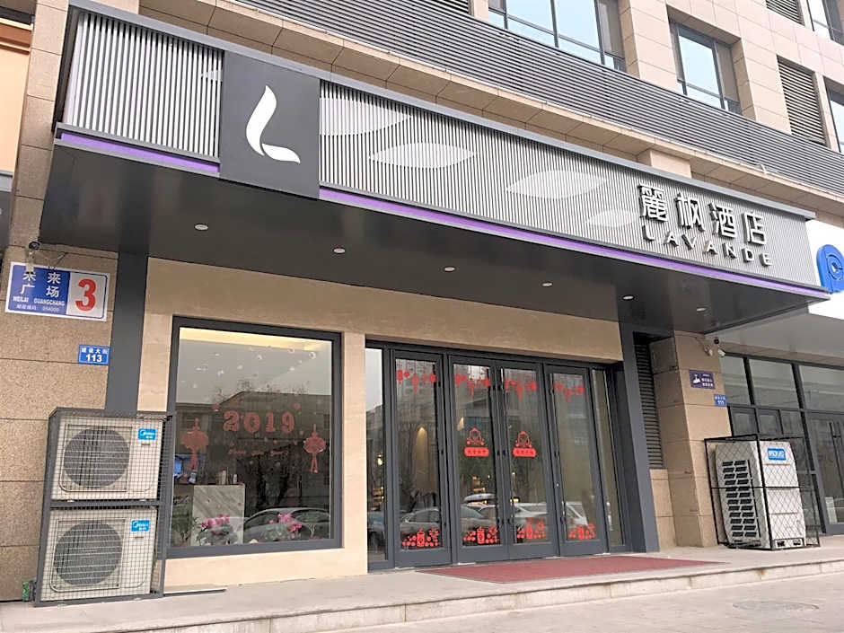 Lavande Hotel Xingtai Future Plaza                                                          