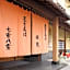 Nanaeyae