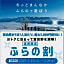 New Furano Hotel