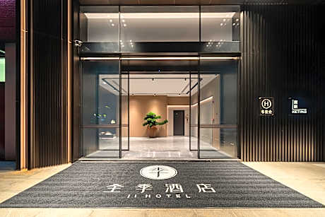 Ji Hotel Maoming Railway Station Fortune Building