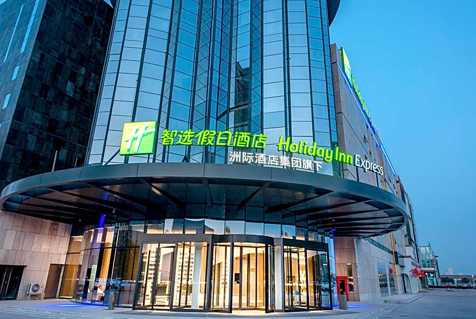 Holiday Inn Express Yinchuan Lanxi Valley Plaza By IHG
