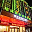 GreenTree Inn Bengbu Guzhen Guyang Road Experitmental Middle School Express Hotel