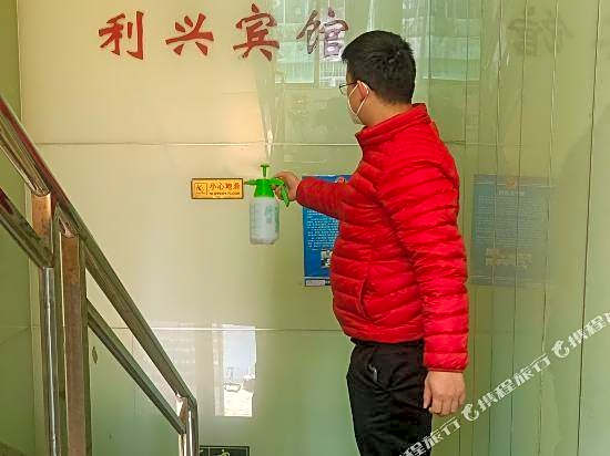 Lixing Hotel