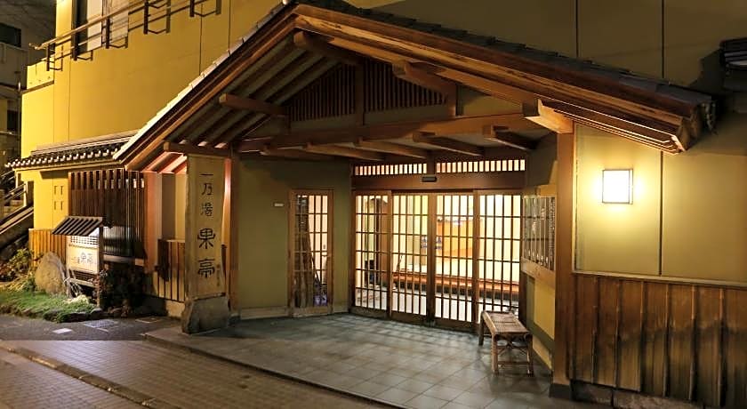 Ichinoyu Katei