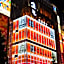 N Plus Hotel Akihabara