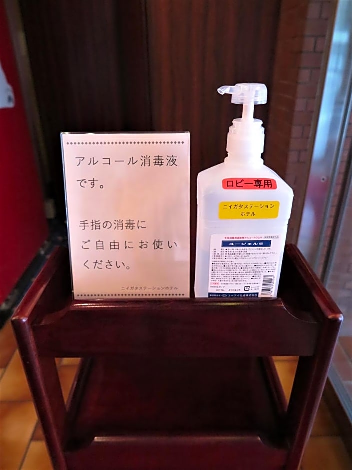 Niigata Station Hotel