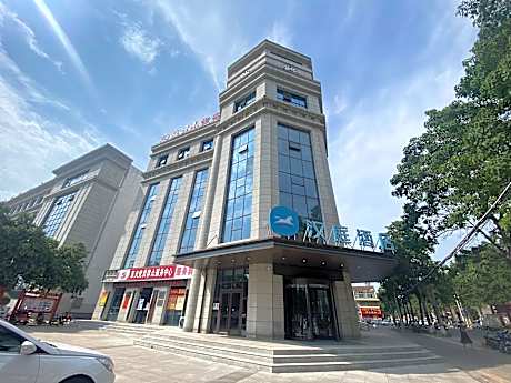 Hanting Hotel Jiyuan Huanghe Avenue