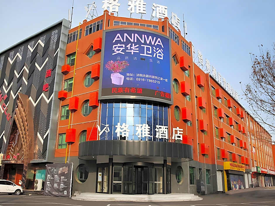 GYA Langfang City Government Hotel