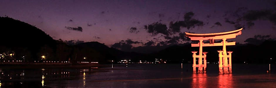 Miyajima Shiro