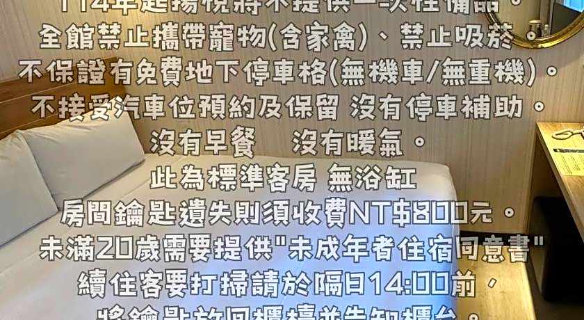 Young Soarlan Boutique Hotel  Flagship Tainan