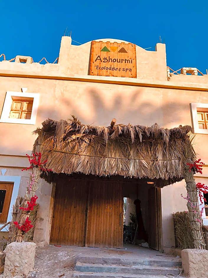 Aghurmi Siwa Ecolodge & Salt Cave