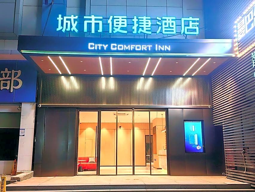 City Comfort Inn Wuhan Zhuodaoquan Nan Road