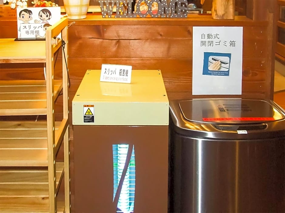 Minamitsuru-gun - Hotel / Vacation STAY 45541