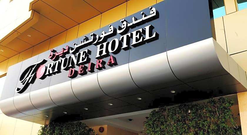 Fortune Deira Hotel