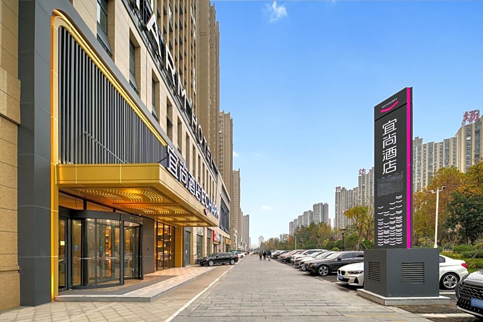 Echarm Hotel Huai'an Bochishan Park