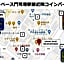 GRAND BASE Mojiko Ekimae