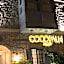 Cocopalm Boutique Hotel Alaçatı
