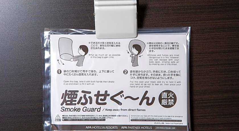 APA Hotel Sakai Ekimae