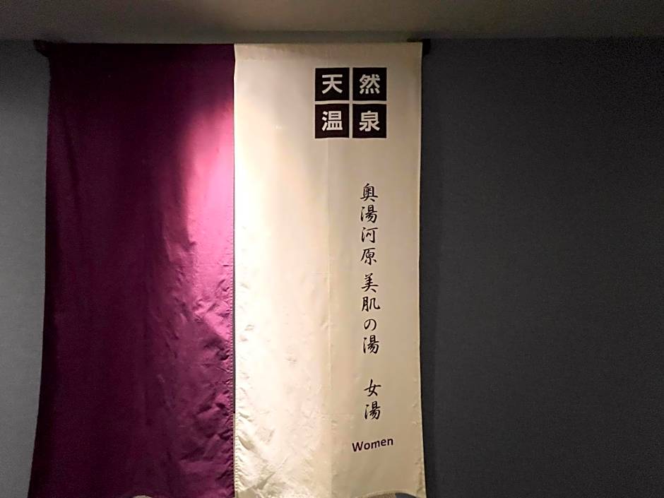 Super Hotel Premier Ikebukuro Natural Hot Spring
