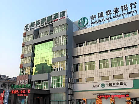 GreenTree Inn HuangShan Xiuning County Qiyun Moutain Hotel