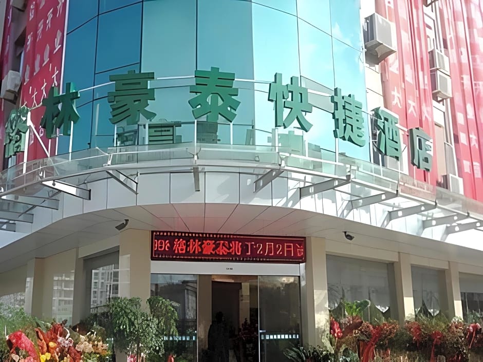 GreenTree Inn Jiangsu Lianyungang Guanyun Wenzhou Shangmaocheng Express Hotel