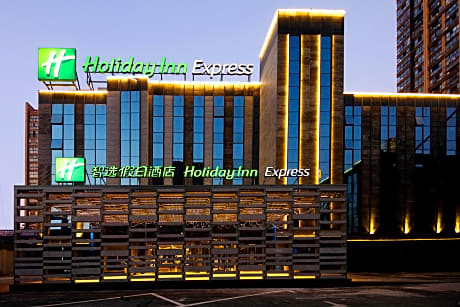 Holiday Inn Express Hefei Shushan By IHG